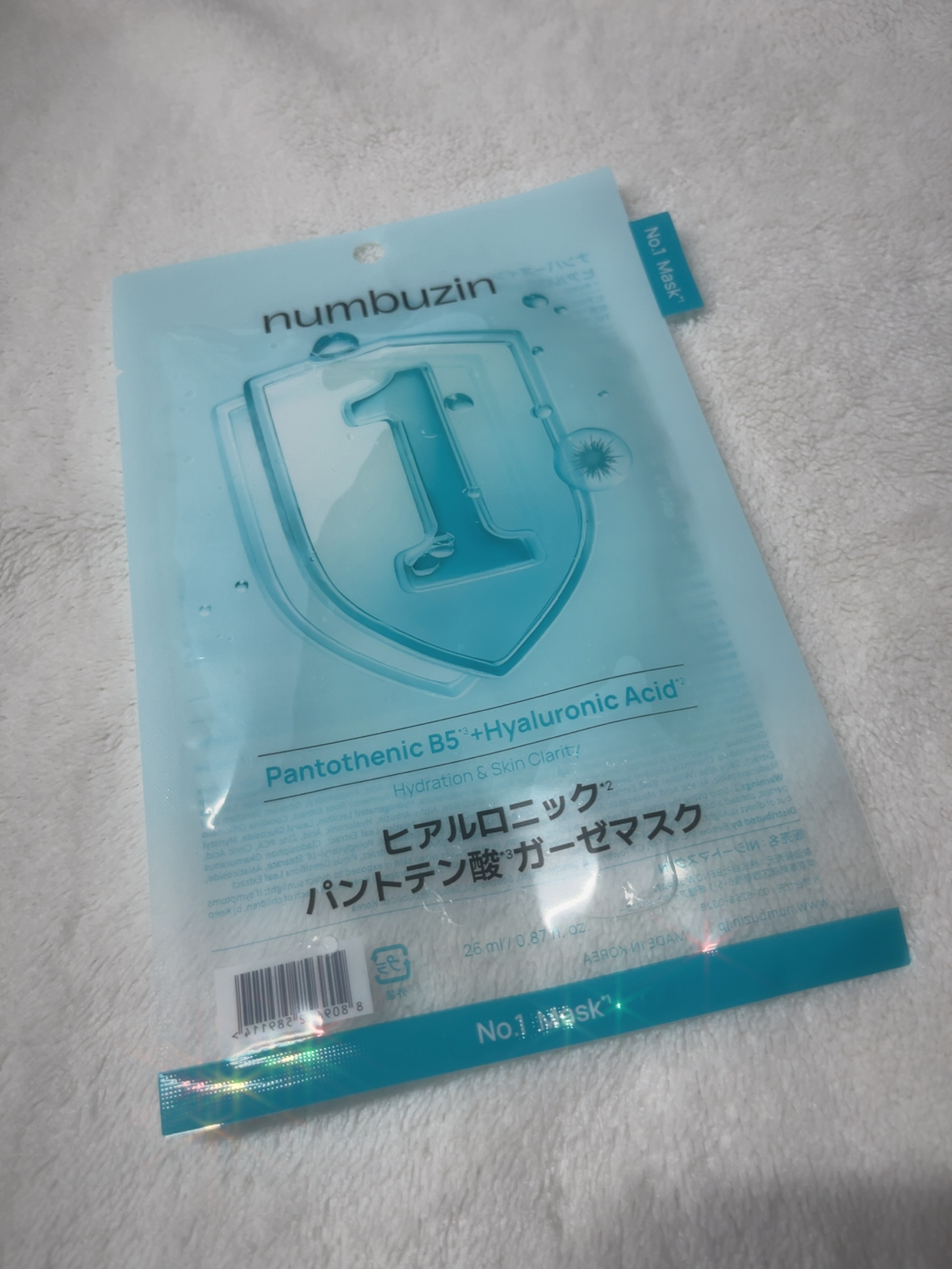 ナンバーズイン 1番 ヒアルロニックパントテン酸ガーゼマスク 1枚/numbuzin/シートマスク・パックを使ったクチコミ（1枚目）
