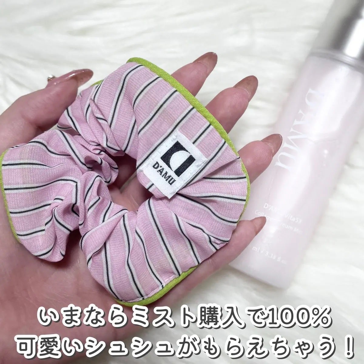 ビタ5X コラーゲン クリーム ミスト/D'amu/ミスト状化粧水を使ったクチコミ(3枚目)