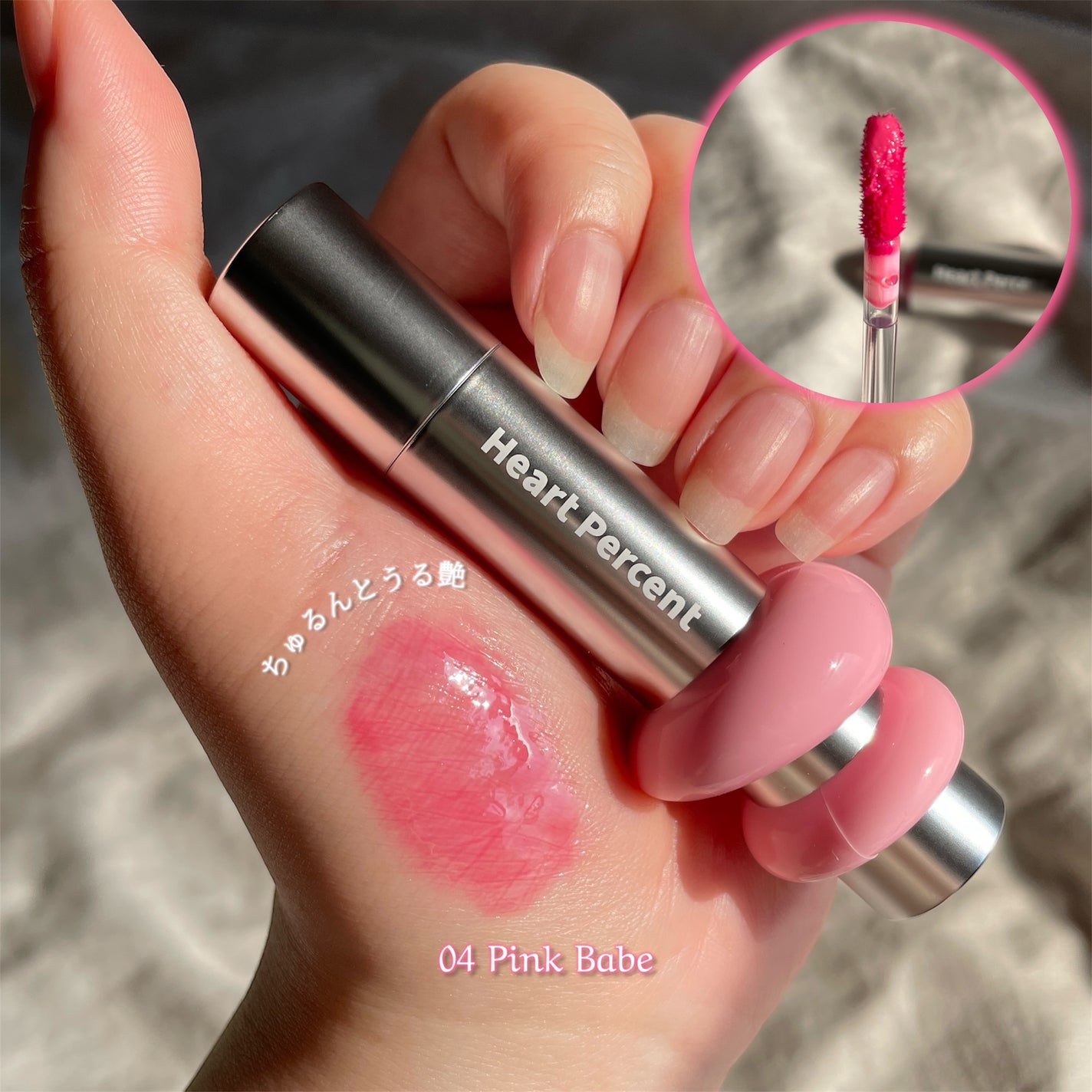 ドットオンムードワンウェイグロイティント/Heart Percent/リップティントを使ったクチコミ(3枚目)