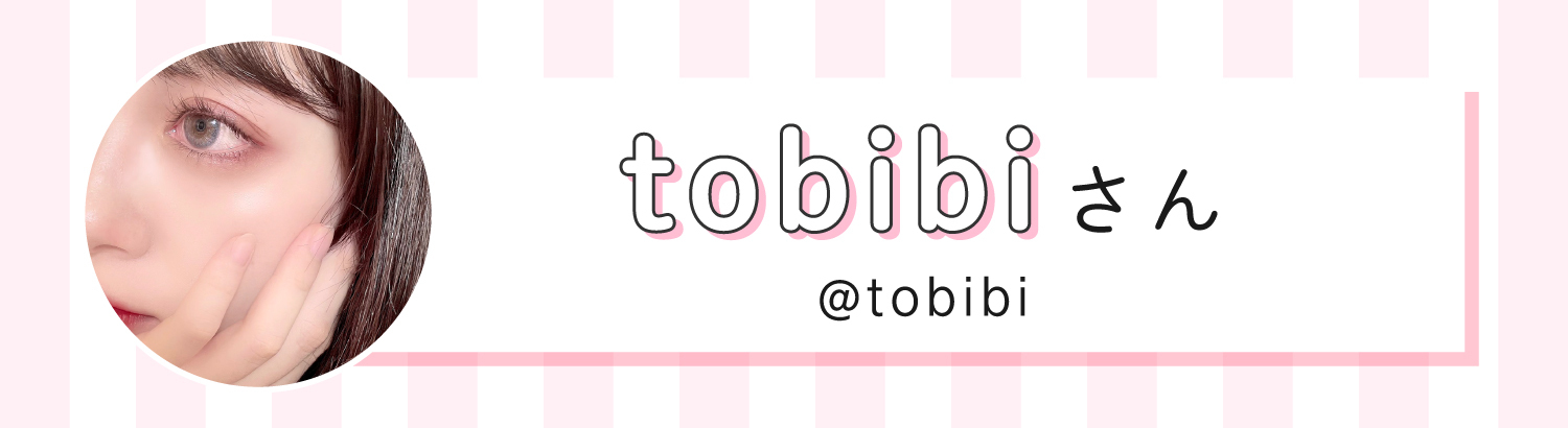 「LIPS人気ユーザーのポーチの中身を大公開！イチオシコスメも紹介♡」の画像（#833376）