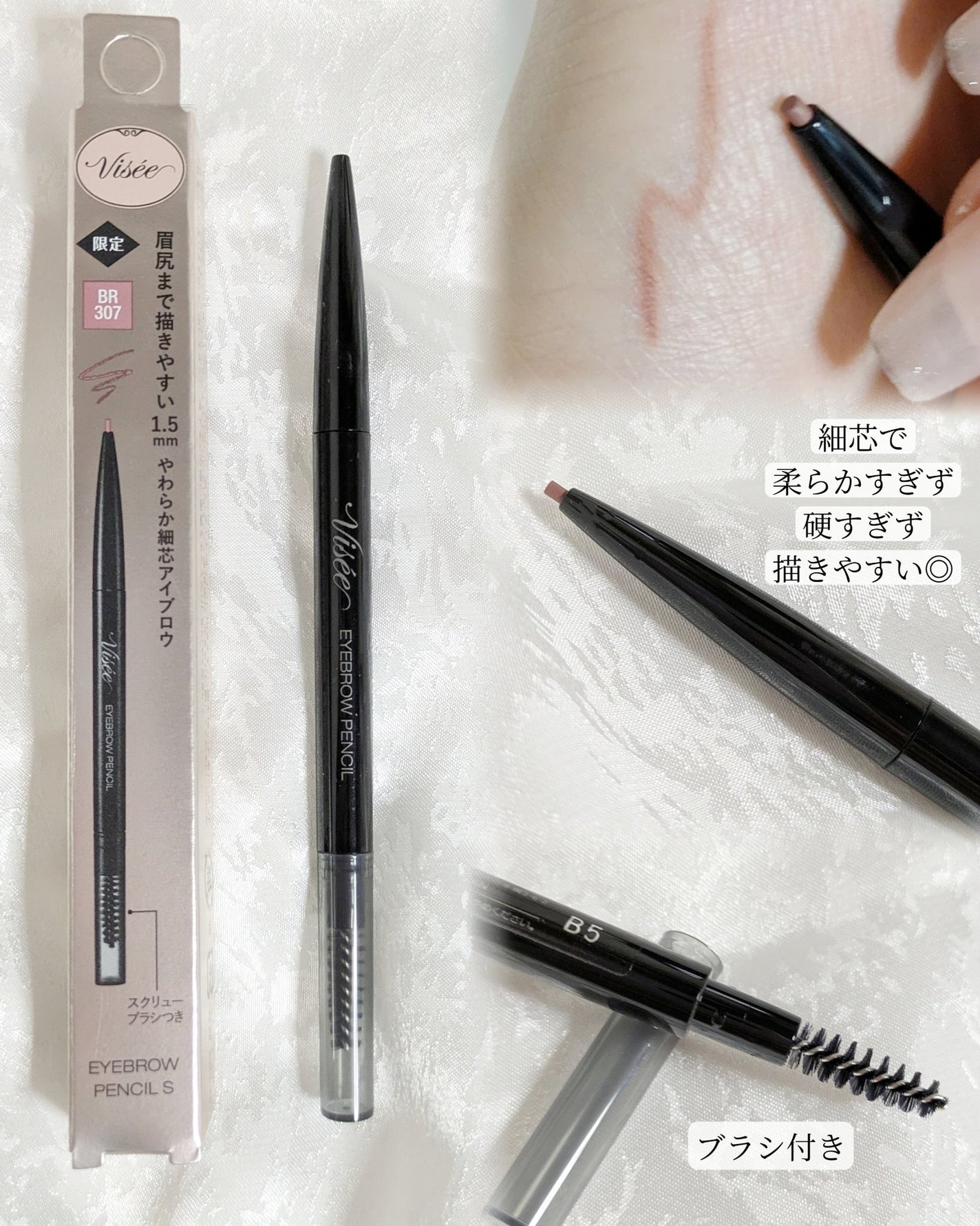 リシェ アイブロウペンシルS/Visée/アイブロウペンシルを使ったクチコミ(2枚目)