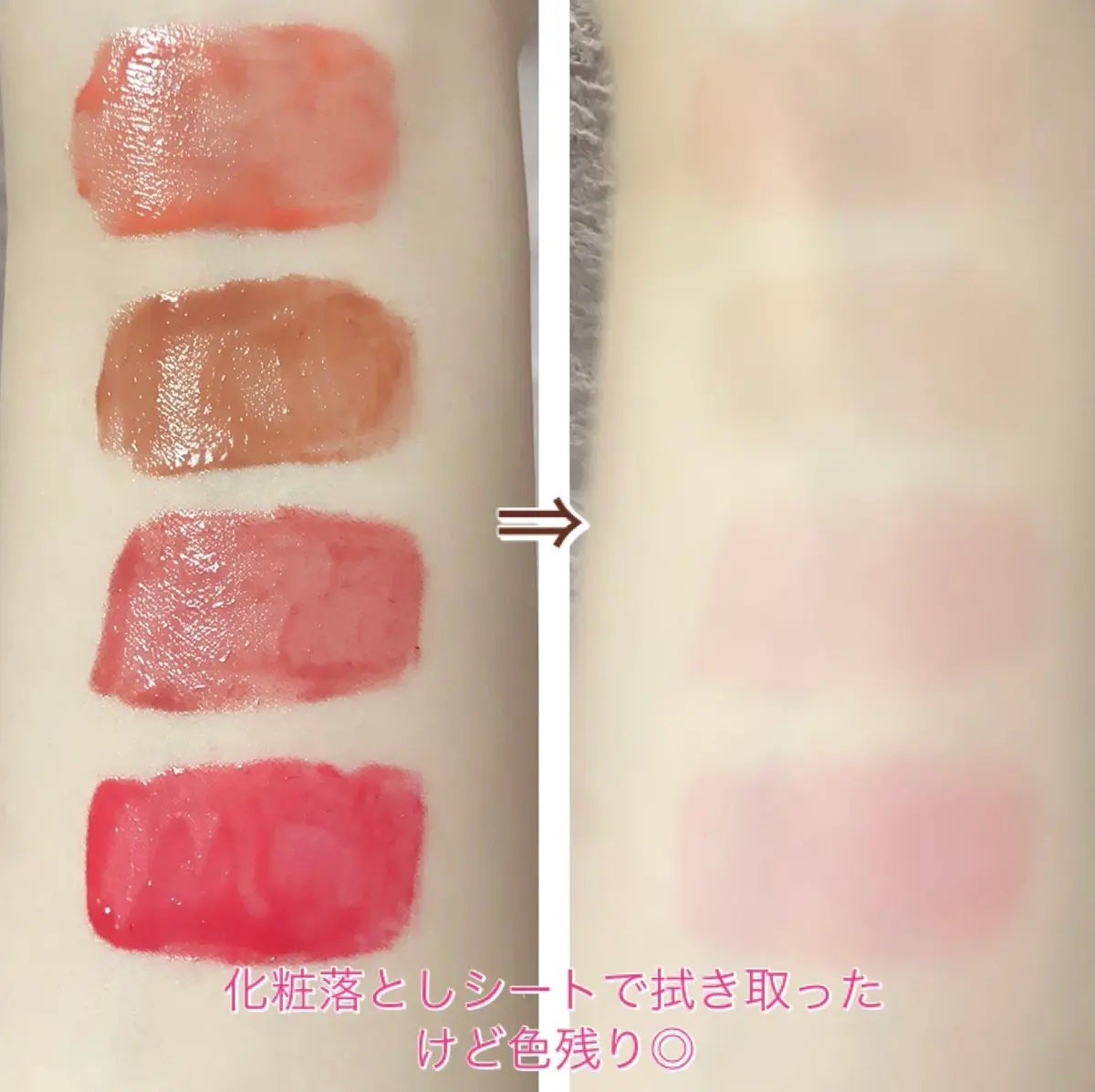 ローティント/BBIA/リップティントを使ったクチコミ(4枚目)