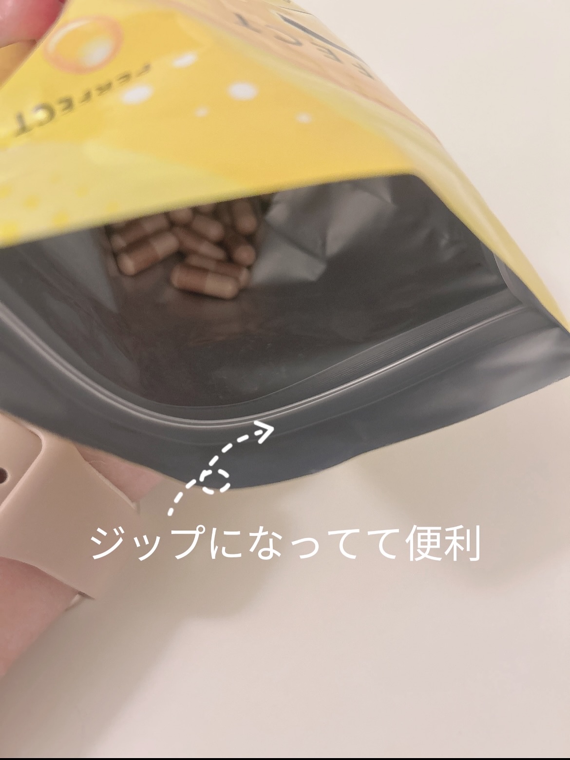 パーフェクトCケア/PERFECT CARE/美容サプリメントを使ったクチコミ（2枚目）