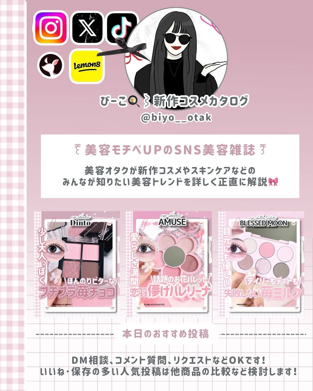 プレリュード・ディント ノスタルジア アイシャドウパレット/Dinto/アイシャドウパレットを使ったクチコミ(7枚目)