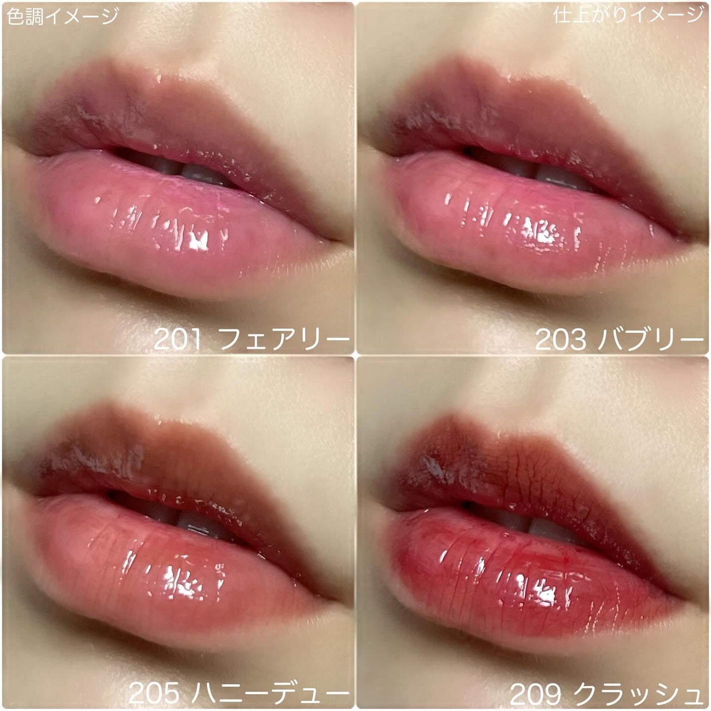 デュー ドロップ ティント/Coralhaze/リップティントを使ったクチコミ(4枚目)