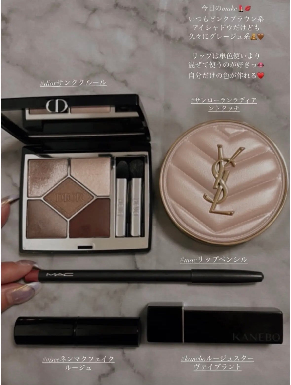 ディオールショウ サンク クルール/Dior/アイシャドウを使ったクチコミ(8枚目)