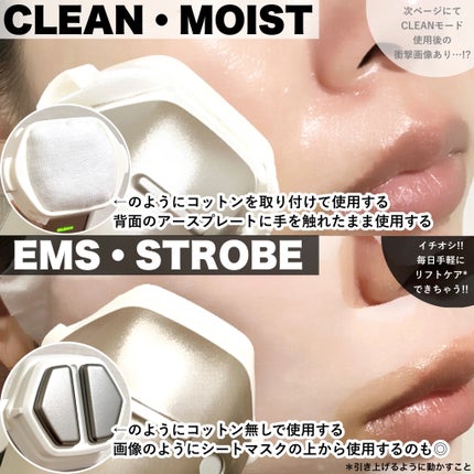 ルクエ コンク/ナリス化粧品/拭き取り化粧水を使ったクチコミ(5枚目)