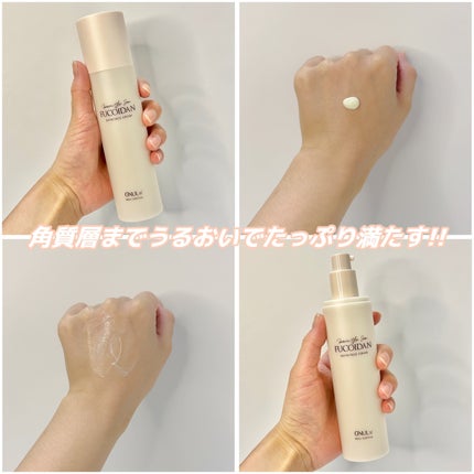 フコイダンサテンフェイスクリーム/ONUL31/フェイスクリームを使ったクチコミ(2枚目)