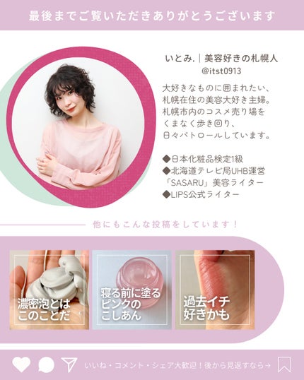 シピシピ フィットスキンクッション R 01(ミニ)/CipiCipi/クッションファンデーションの画像