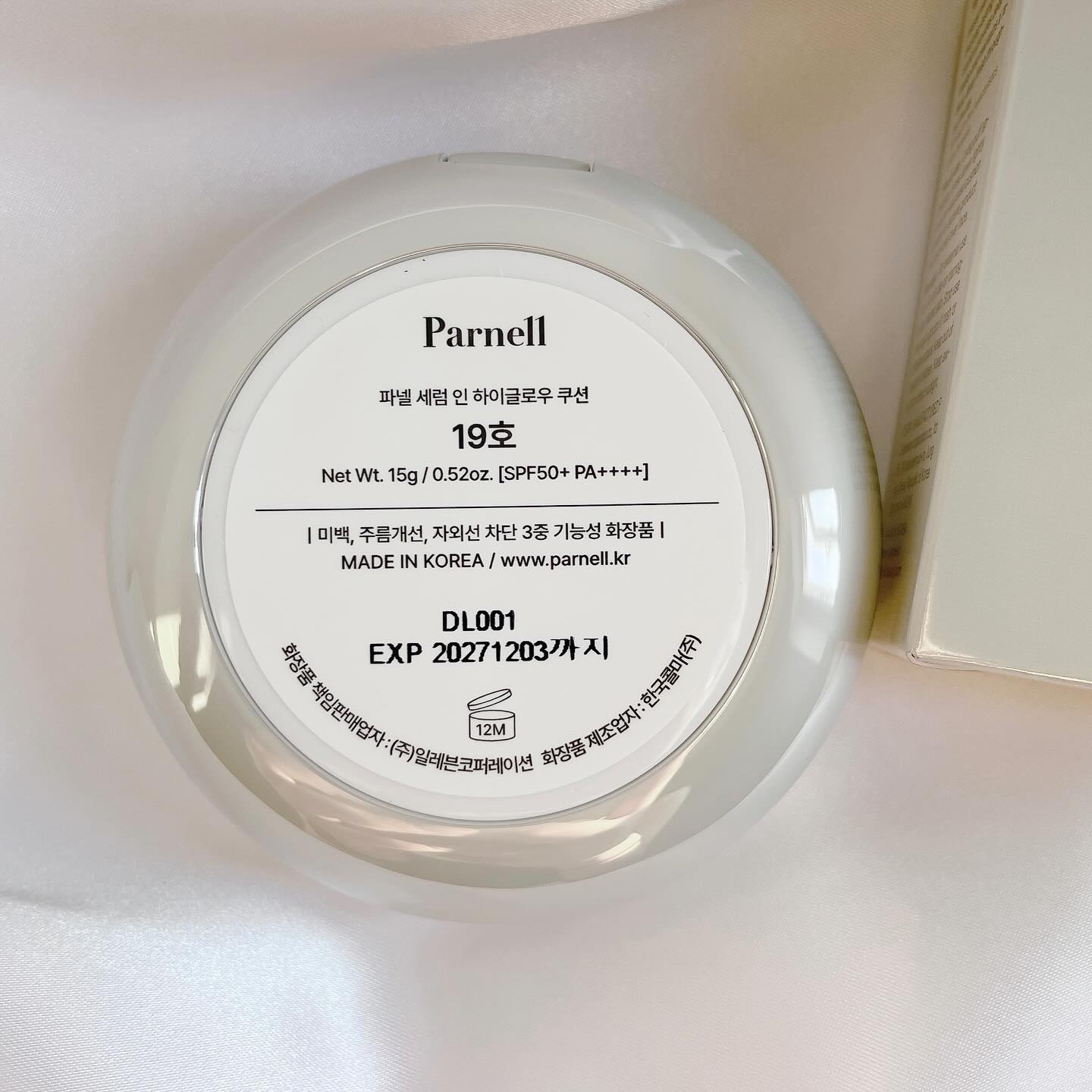 セラム イン ハイグロウ クッション ファンデ No.19/parnell/クッションファンデーションを使ったクチコミ（3枚目）