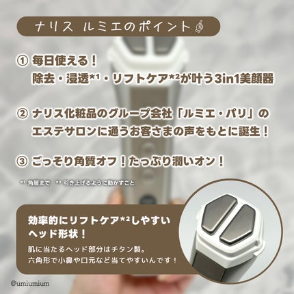 ã«ã¯ãš ã³ã³ã¯/ããªã¹åç²§å/æãåãåç²§æ°Žã䜿ã£ãã¯ãã³ãïŒ3æç®ïŒ