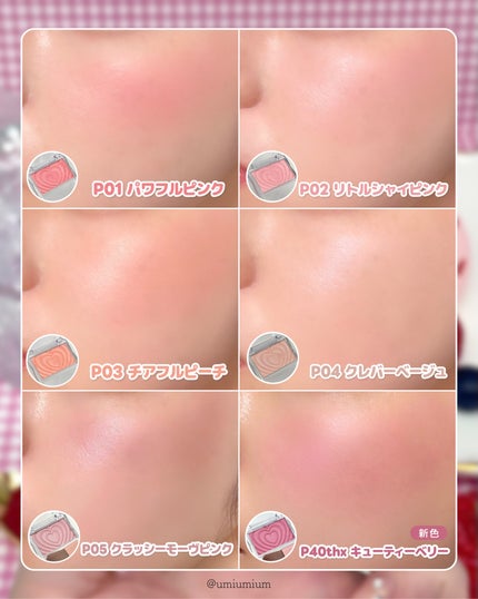 パウダーチークス/キャンメイク/パウダーチークを使ったクチコミ(6枚目)