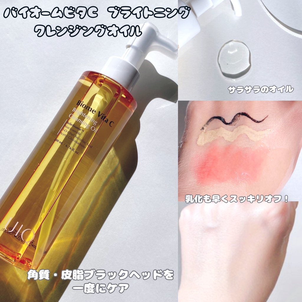 バイオームビタCセラムミスト/UIQ/ミスト状化粧水を使ったクチコミ(2枚目)