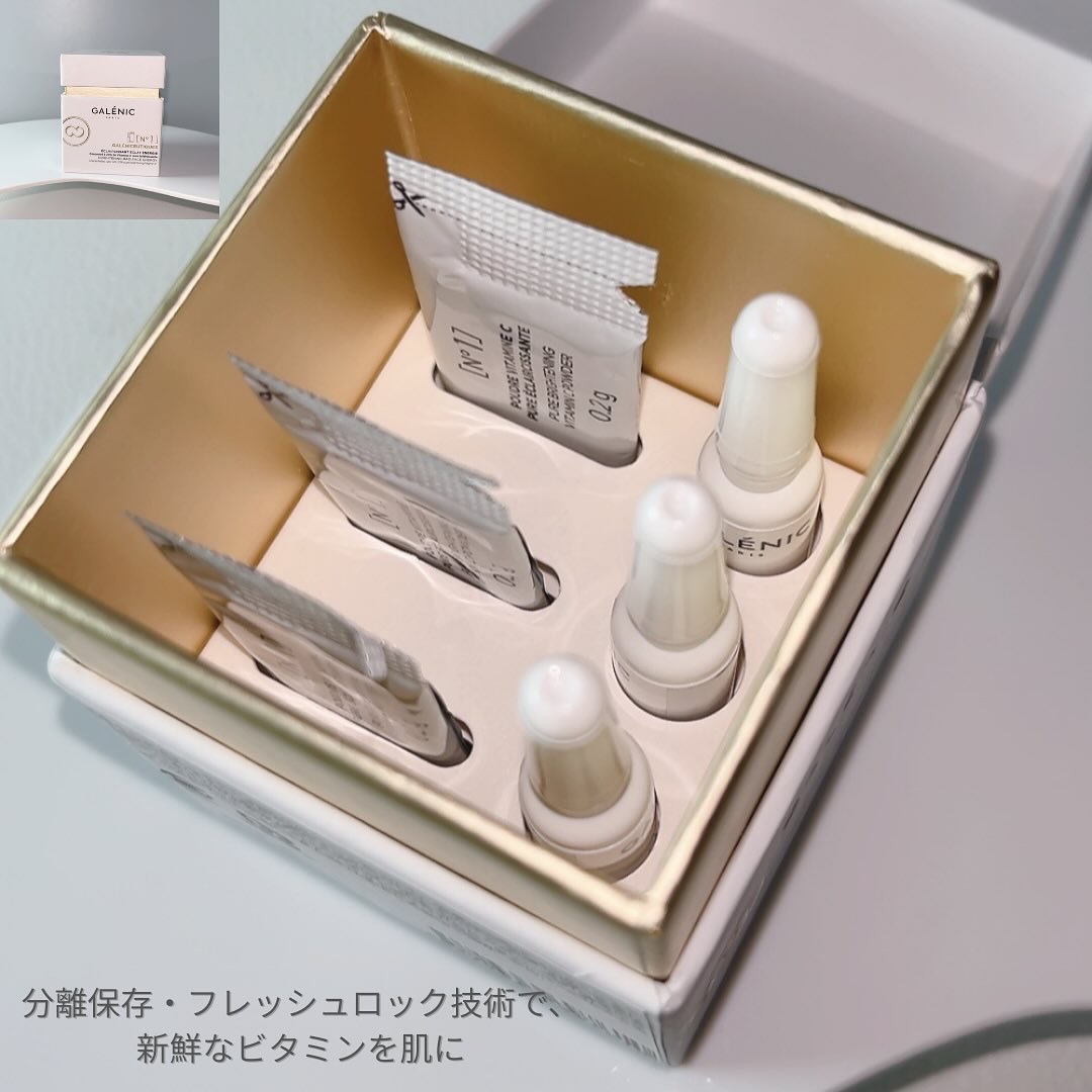 GALÉNIC ガレニシューティカル No.1 VC セラム/Galénic/美容液を使ったクチコミ（3枚目）