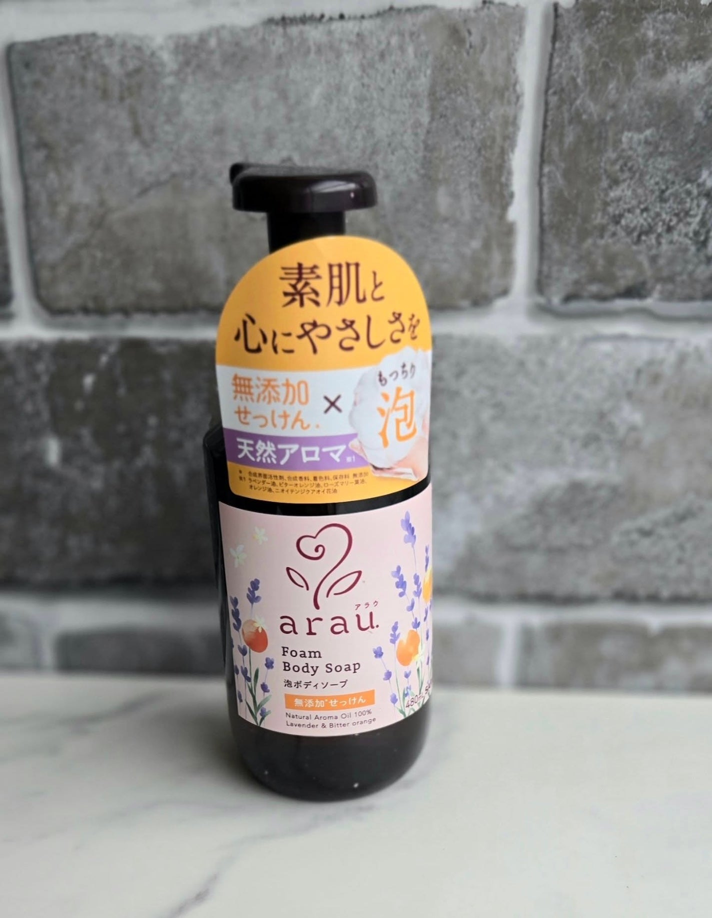 key on LIPS 「☆アラウ.泡ボディソープ480mL限定発売されている天然アロマ..」(6枚目)