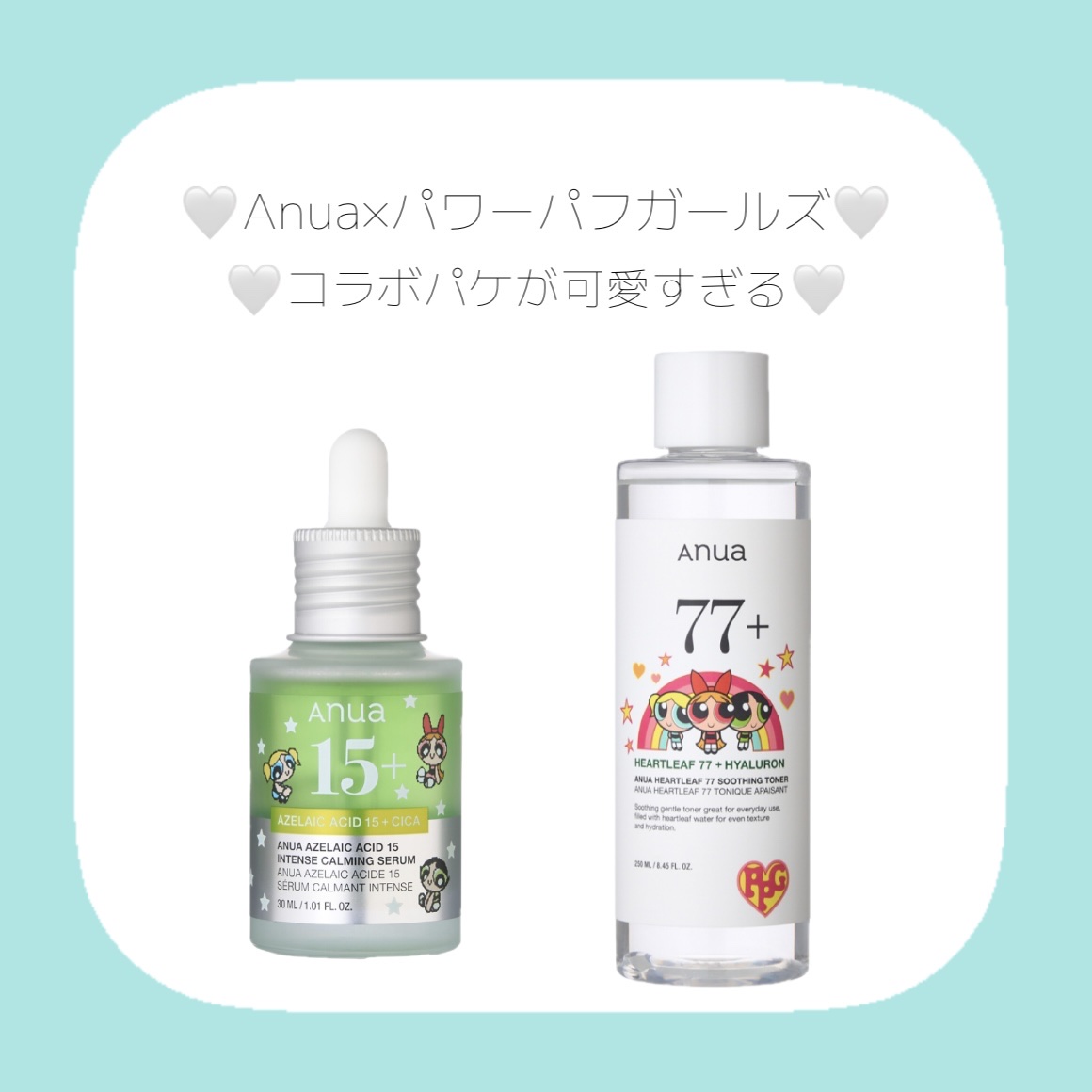 ドクダミ 77 スージングトナー/Anua/化粧水を使ったクチコミ（1枚目）