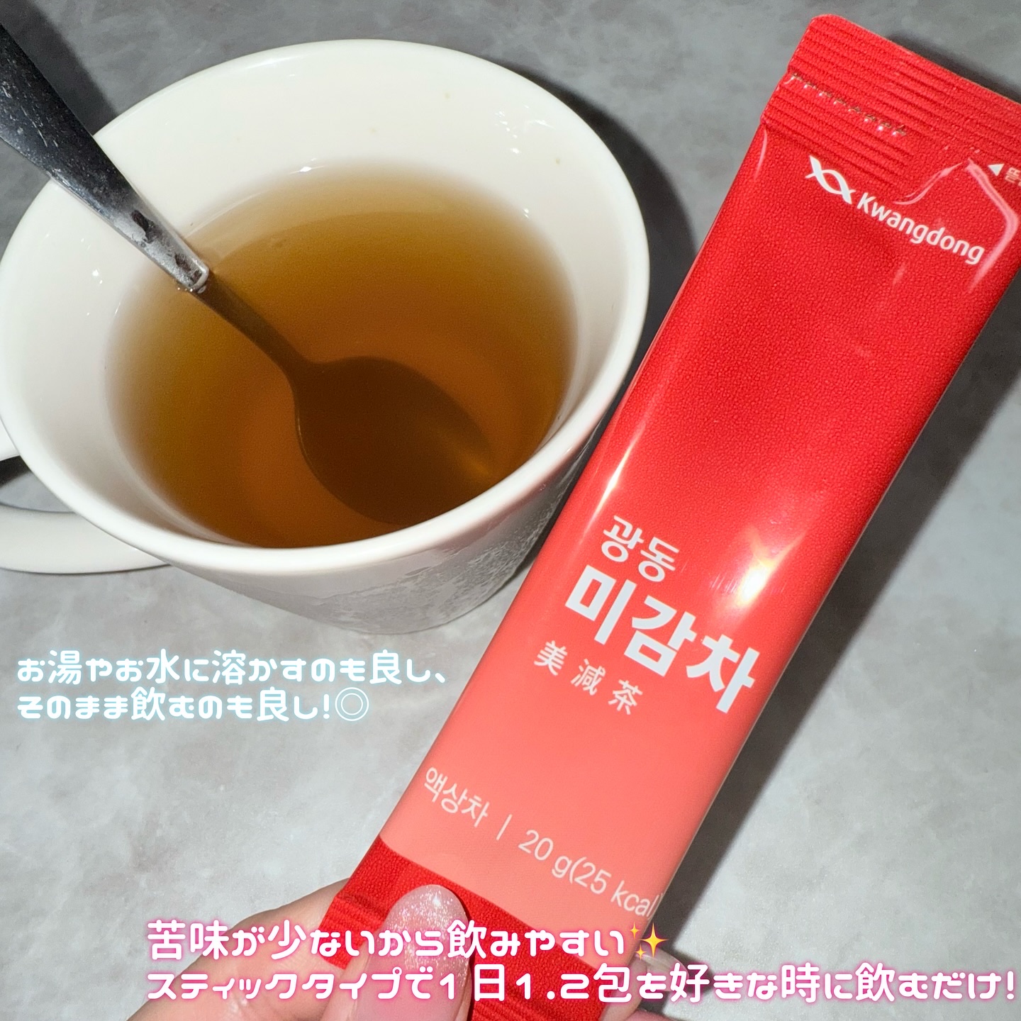 美減茶/Kwangdong/ドリンクを使ったクチコミ（3枚目）