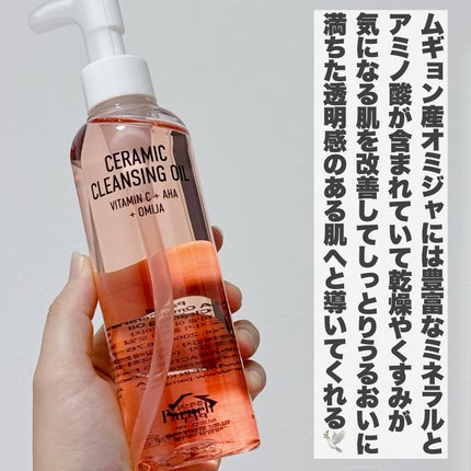 AHA 9.12 オミジャ 陶器肌 ウォッシュオフ セラム/parnell/美容液を使ったクチコミ(7枚目)