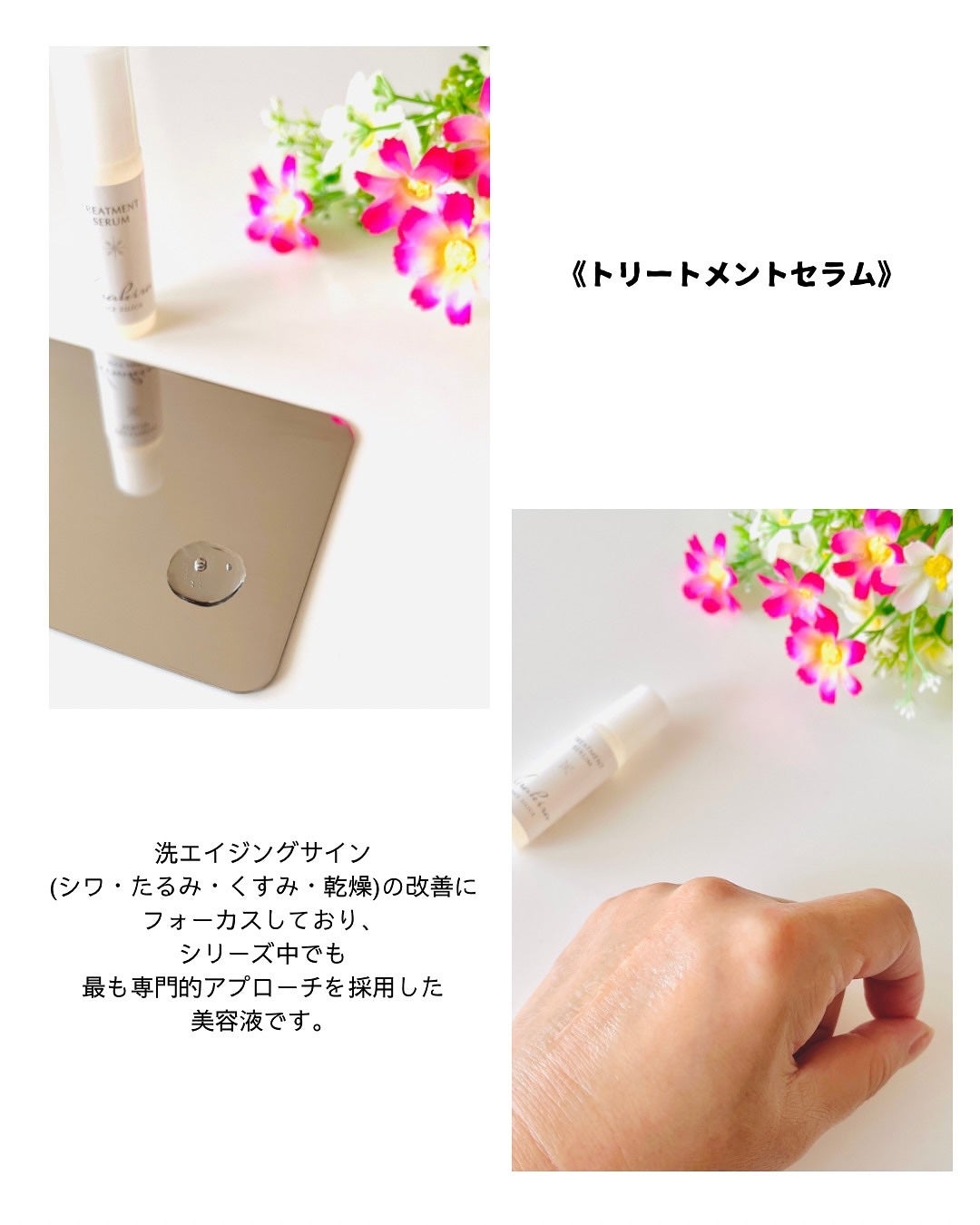 トリートメントエッセンス(化粧水)/BEAUTIFUL SILICA/化粧水を使ったクチコミ(3枚目)