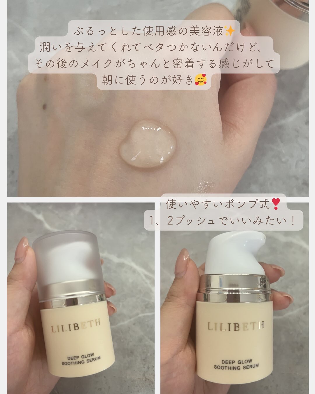 サンクッション /LILIBETH/日焼け止めローションを使ったクチコミ（2枚目）