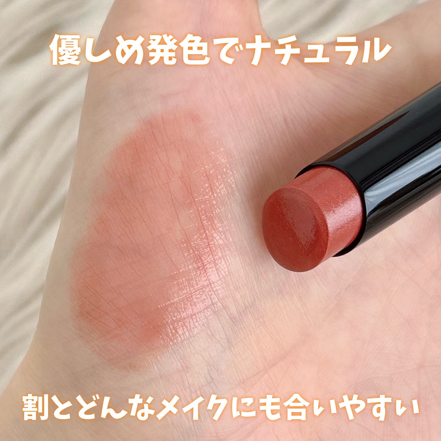 ケイト リップモンスター/KATE/口紅を使ったクチコミ(4枚目)