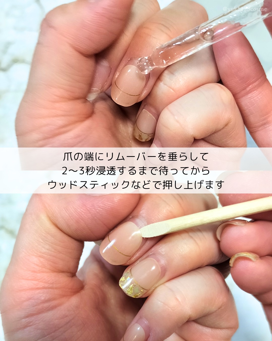 オホーラ プロイージーピールリムーバー/ohora/除光液を使ったクチコミ（2枚目）