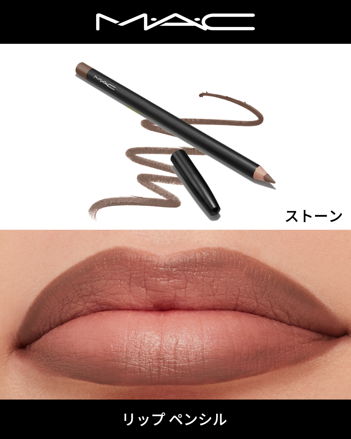 マキシマル スリーク サテン リップスティック/M・A・C/口紅を使ったクチコミ（3枚目）