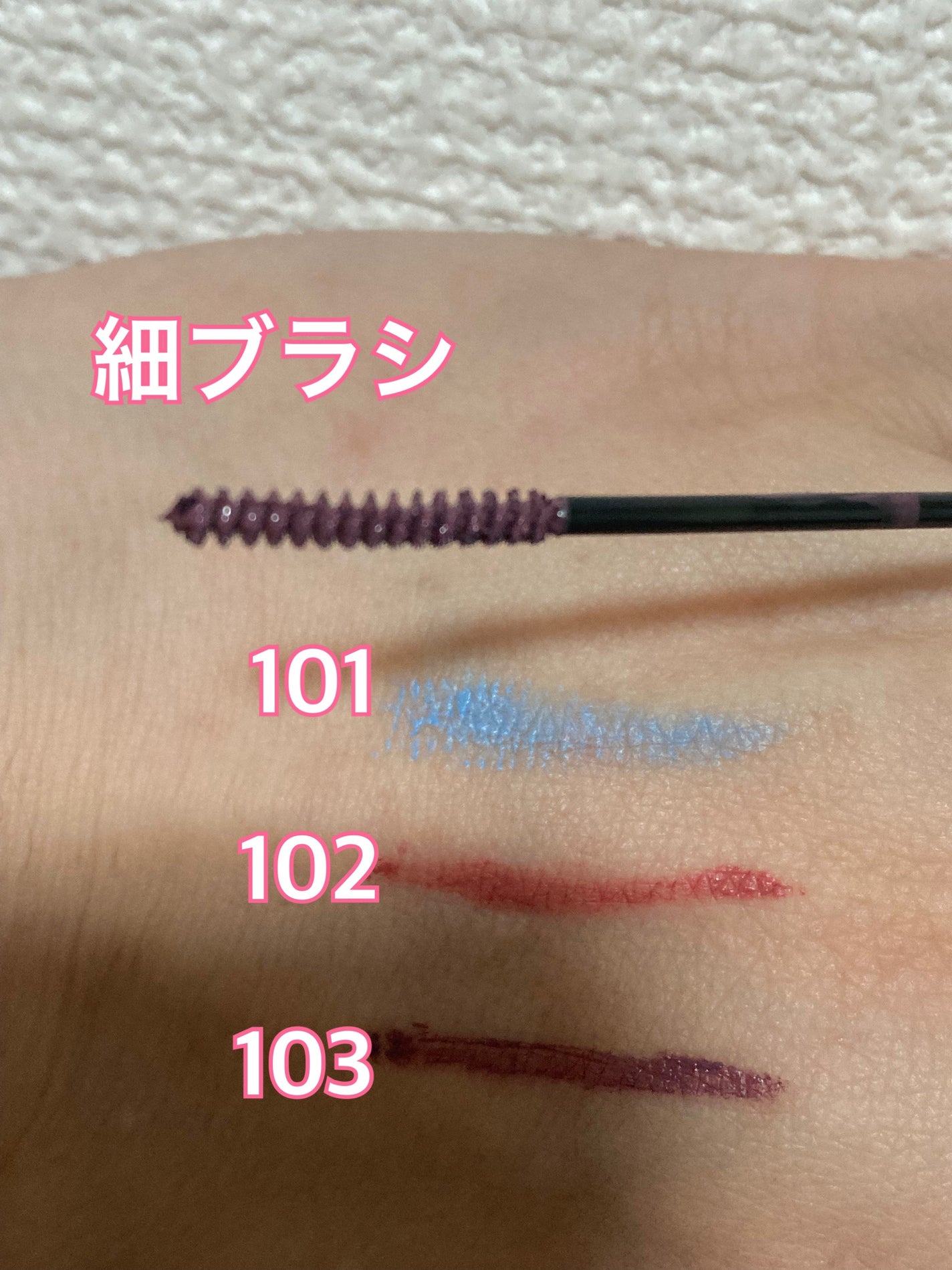 まつパ級 フィルム マスカラ (極細)/FASIO/マスカラを使ったクチコミ(4枚目)