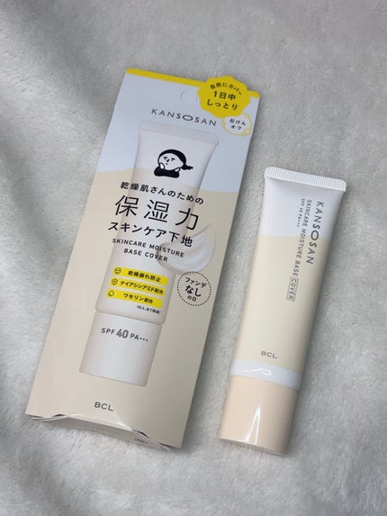 乾燥さん 保湿力スキンケア下地 カバータイプ/乾燥さん/化粧下地を使ったクチコミ(1枚目)
