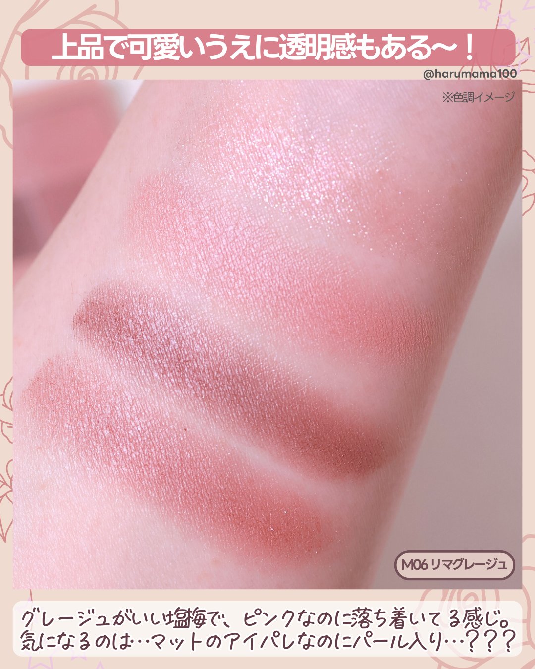 シルキースフレアイズ（マットタイプ）/キャンメイク/アイシャドウパレットを使ったクチコミ（3枚目）