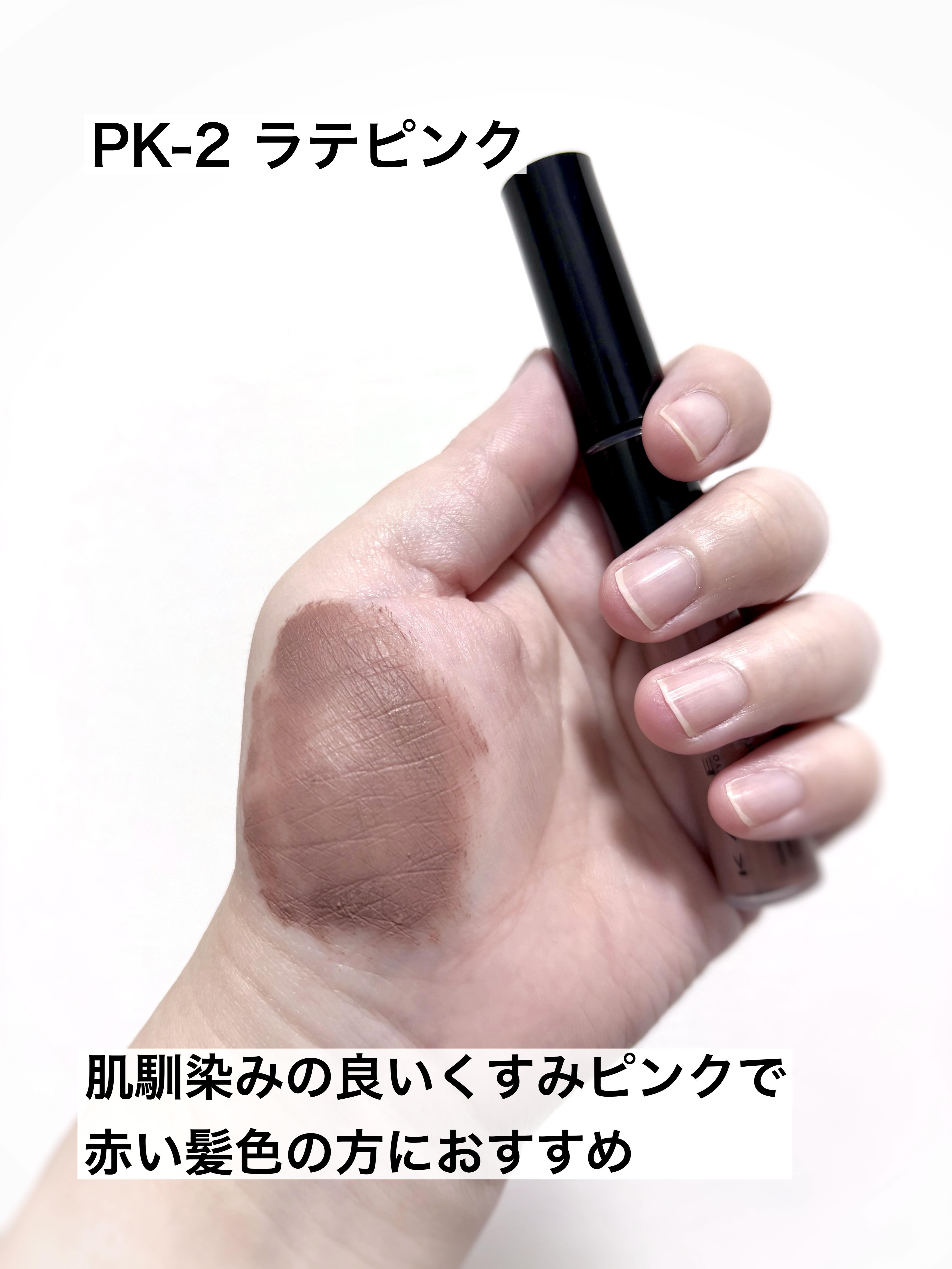 ケイト 3DアイブロウカラーZ/KATE/眉マスカラを使ったクチコミ（3枚目）