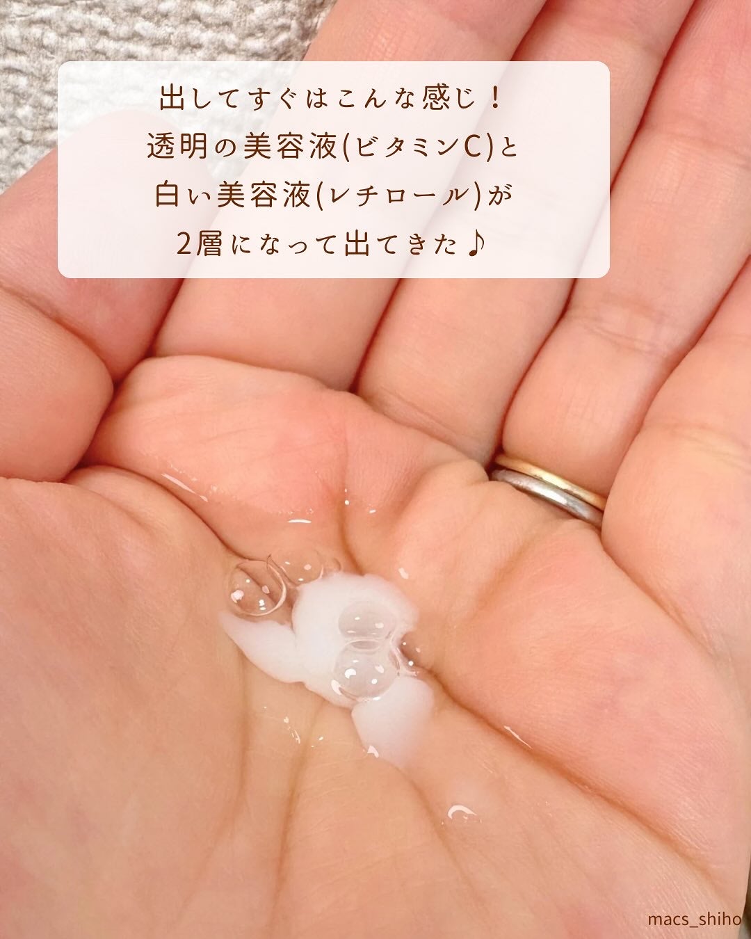 バブバブ ビタレチセラム/Bab2/美容液を使ったクチコミ(5枚目)