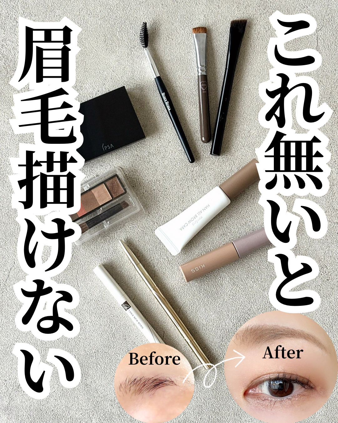アイブロウ スリム GY15/Elégance/アイブロウペンシルを使ったクチコミ（1枚目）