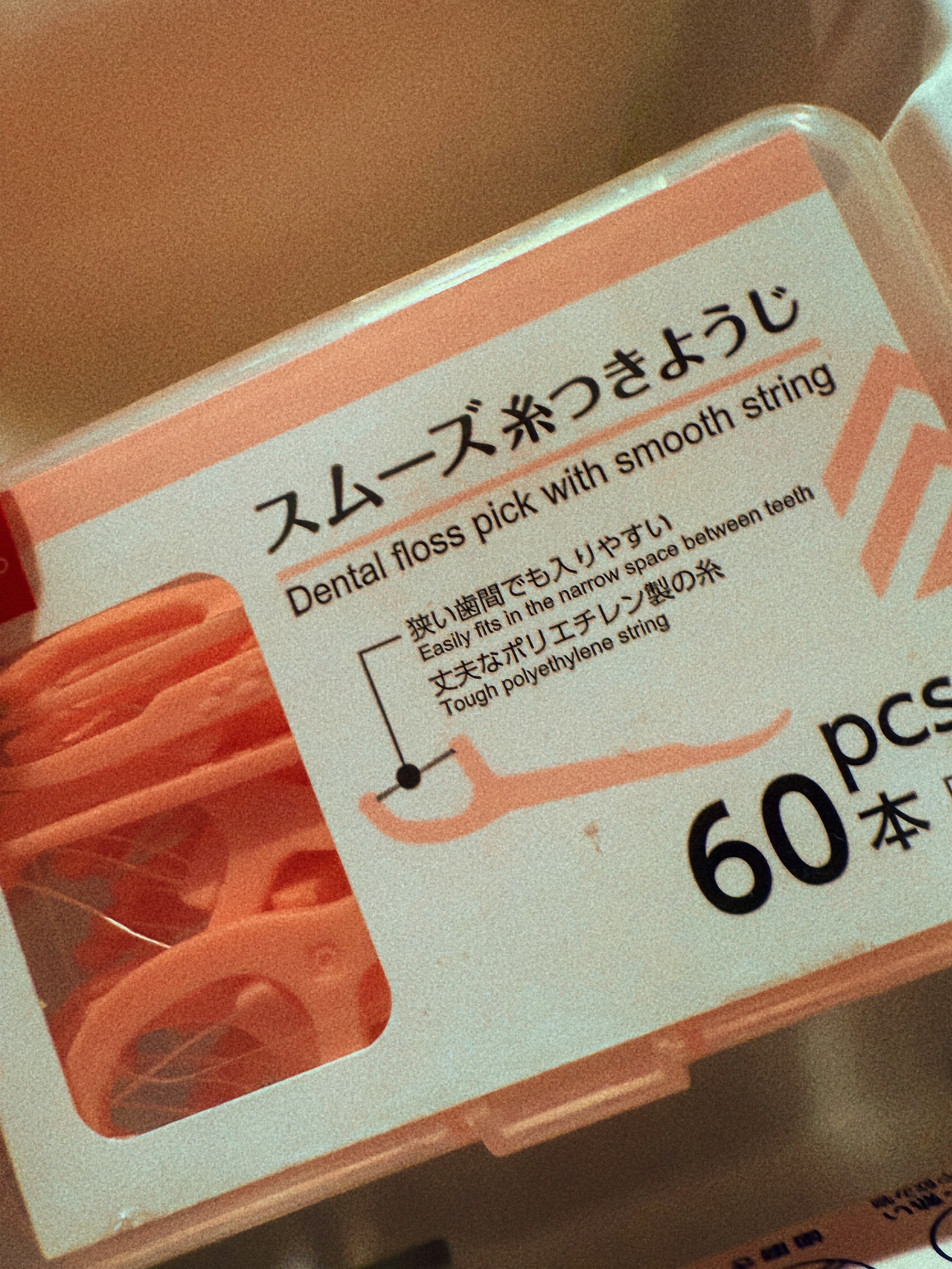 糸つきようじ/DAISO/その他オーラルケアを使ったクチコミ（1枚目）