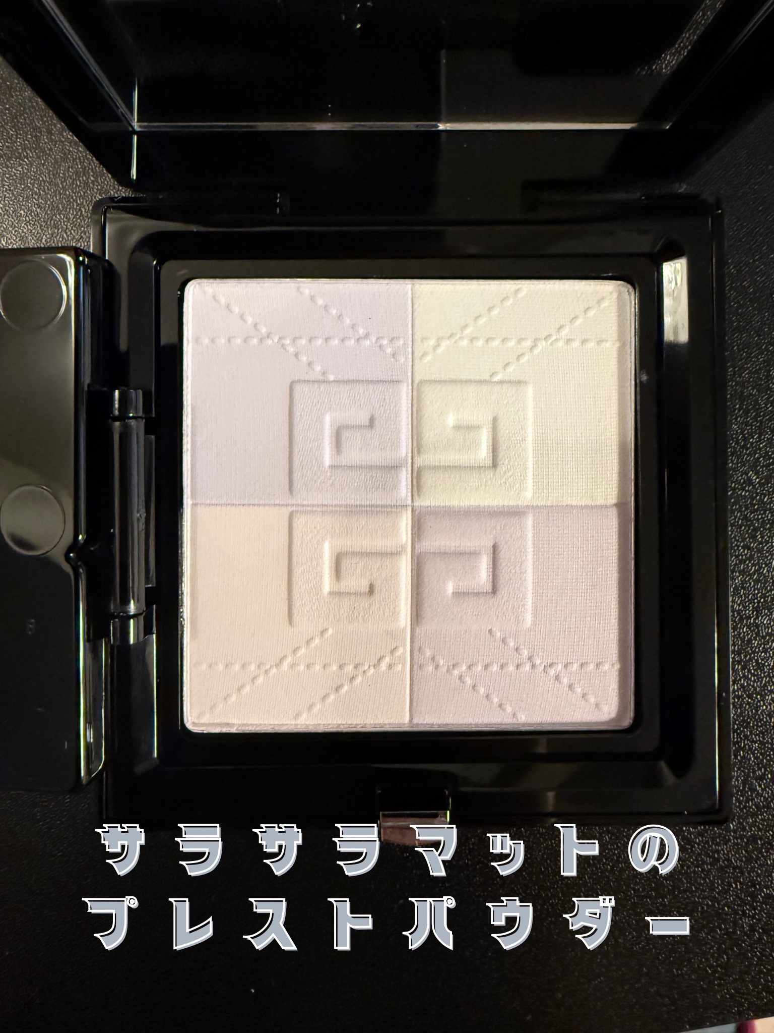 プリズム・リーブル・プレストパウダー/GIVENCHY/フェイスパウダーを使ったクチコミ（1枚目）