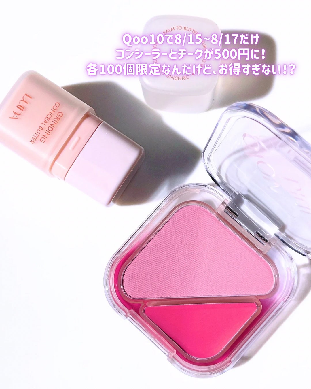 グラインディングコンシールバター/LUNA/クリームコンシーラーを使ったクチコミ(2枚目)