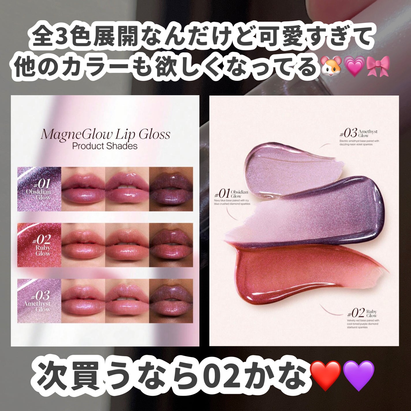 ホログラフィックグローリップグロス/Joocyee/リップグロスを使ったクチコミ(5枚目)