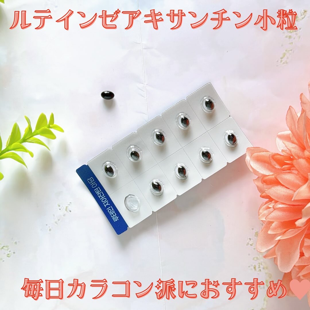 美減茶/Kwangdong/ドリンクを使ったクチコミ（3枚目）