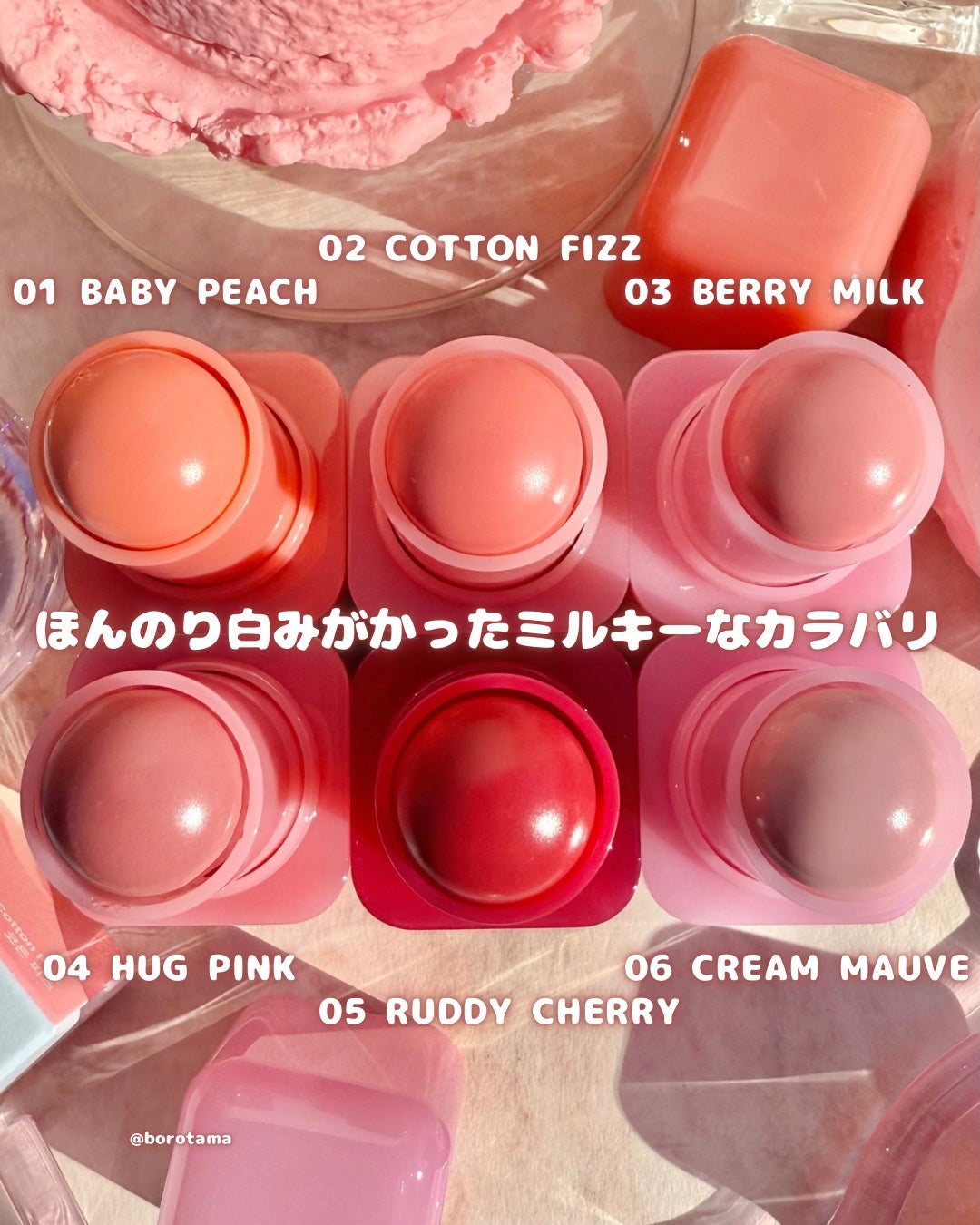 ポケットコットンブラーリングスティック/2aN/ジェル・クリームチークを使ったクチコミ(5枚目)