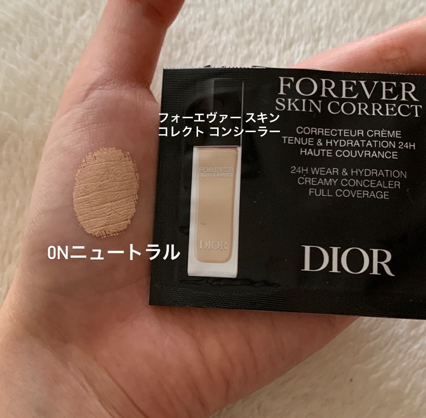 ディオールスキン フォーエヴァー グロウ ヴェール /Dior/化粧下地を使ったクチコミ（3枚目）