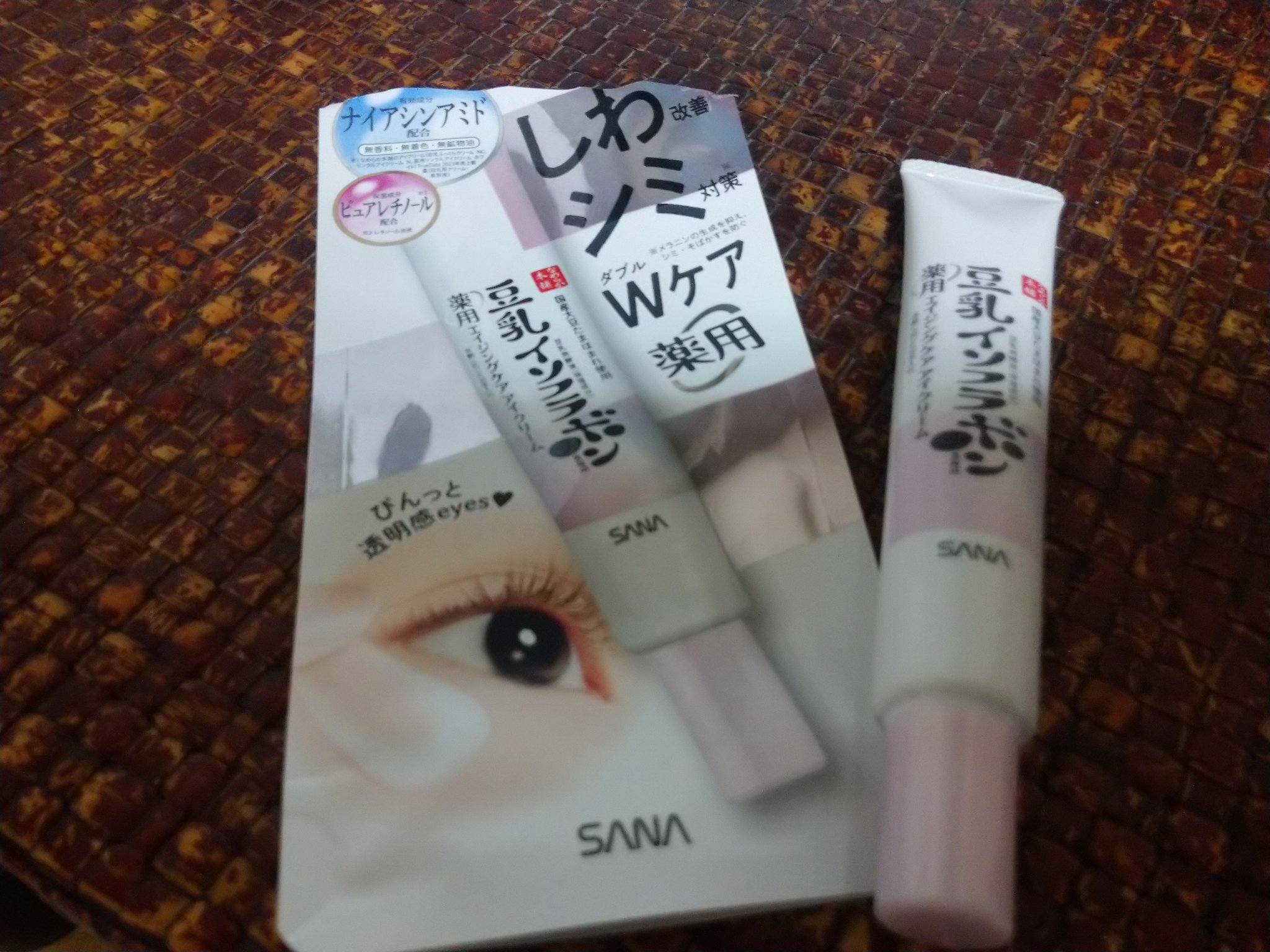 薬用リンクルアイクリーム ホワイト/なめらか本舗/アイケア・アイクリームを使ったクチコミ（1枚目）