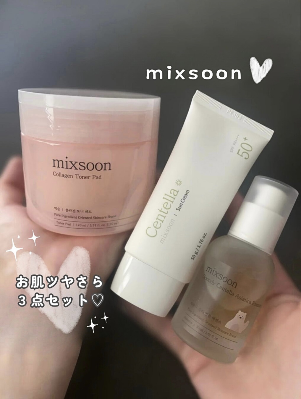 ツボクサ日焼け止め/mixsoon/日焼け止めクリームを使ったクチコミ（1枚目）