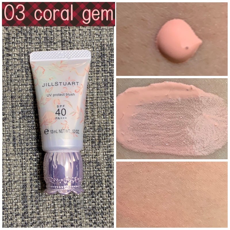 ジルスチュアート UVプロテクト ブラッシュ/JILL STUART/ジェル・クリームチークを使ったクチコミ(5枚目)