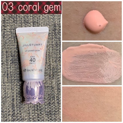 ジルスチュアート UVプロテクト ブラッシュ/JILL STUART/ジェル・クリームチークを使ったクチコミ(5枚目)