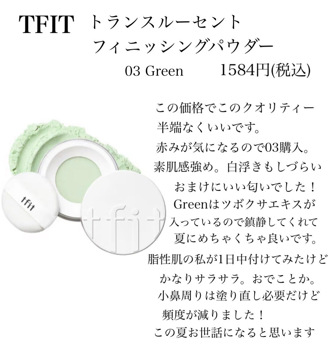 ミネラルプライマー/ビューティフルスキン/化粧下地を使ったクチコミ(4枚目)