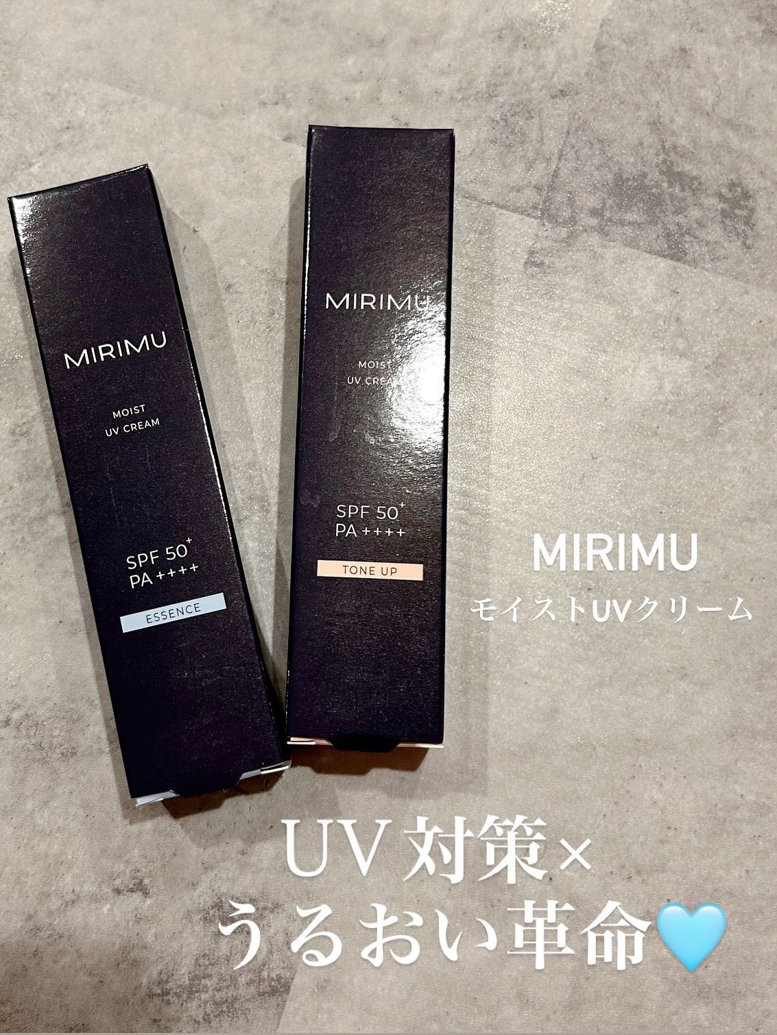 モイストUVクリーム/MIRIMU/日焼け止めクリームを使ったクチコミ（1枚目）