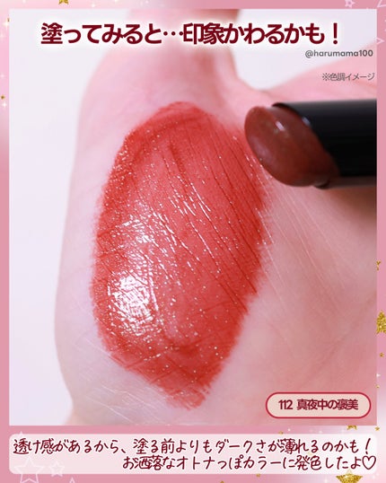 ケイト リップモンスター/KATE/口紅を使ったクチコミ(4枚目)