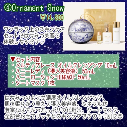 はちみつ洗顔石鹸/HACCI/洗顔石鹸を使ったクチコミ(6枚目)