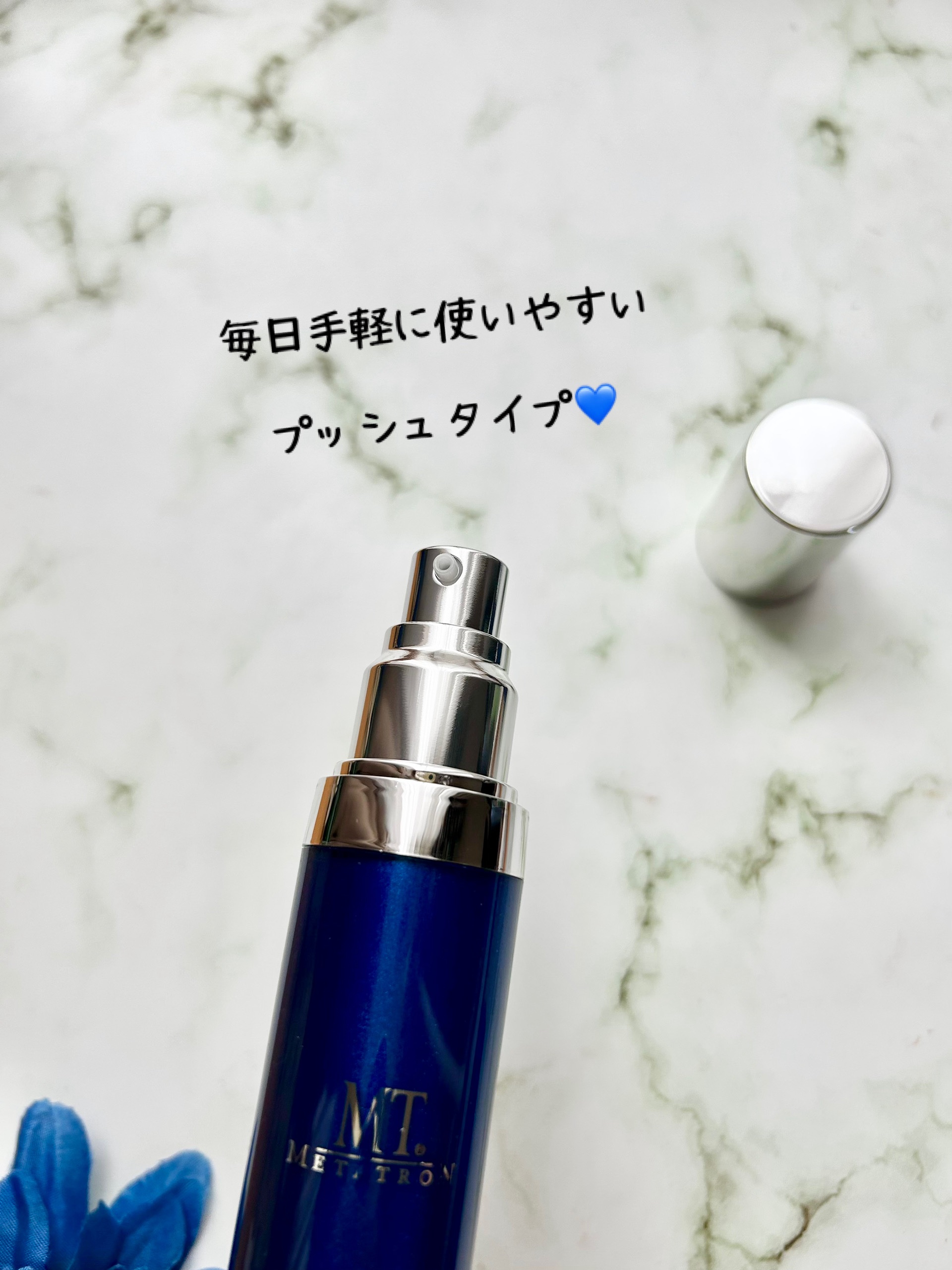 MT エッセンシャル・セラム 30ml/MTメタトロン/美容液を使ったクチコミ（3枚目）