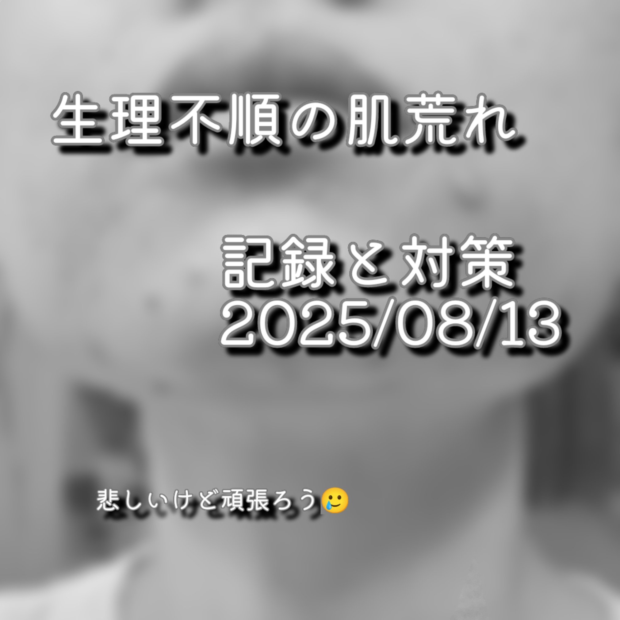 DHC 亜鉛/DHC/健康サプリメントを使ったクチコミ（1枚目）